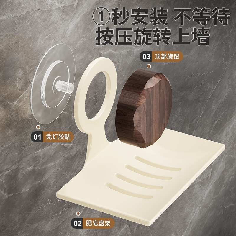 家用免打孔壁挂沥水肥皂架厨房滤水收纳架洗手间置物架浴室香皂盒|undefined