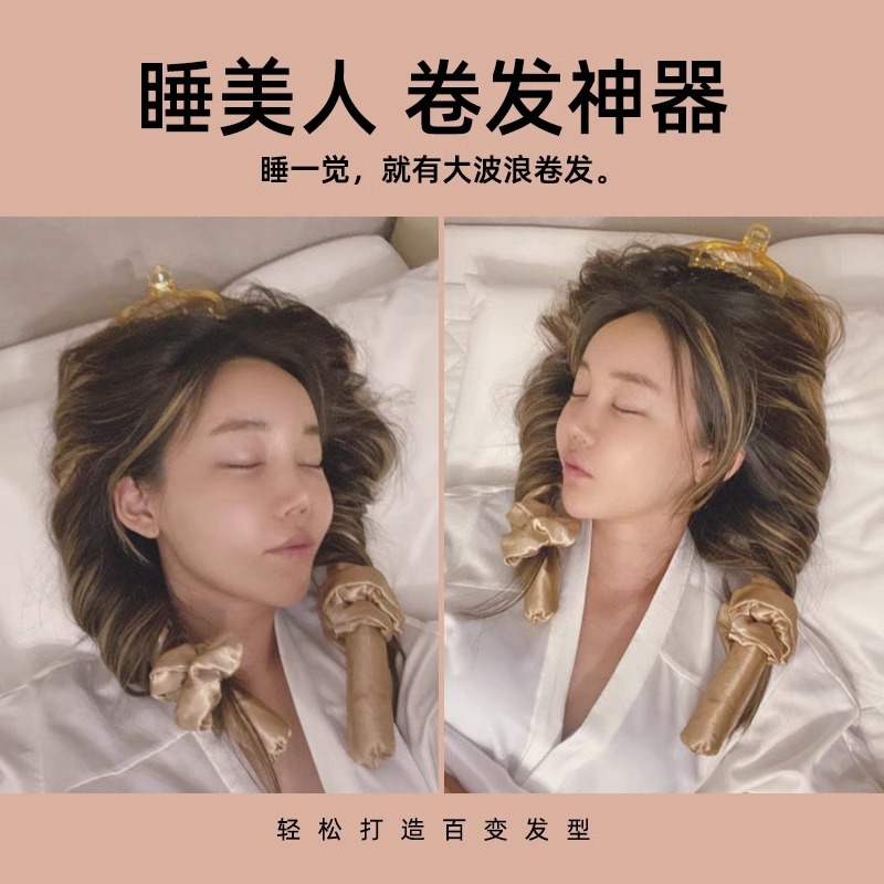 Dormir rizos de cabello mágico para perezoso dormir ondas grandes rizos de cabello sin mar de rizos varilla de cabello de fijación duradera no daña el cabello