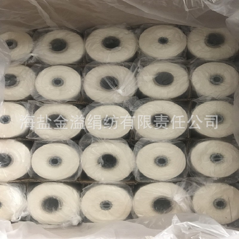 绢丝莫代尔（粘胶）混纺纱线 绢丝混纺纱 真丝混纺纱