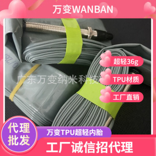 wanban��·��̥TPU݆̥��̥65�칫·��̥80��ɽ�ع�·���w܇��