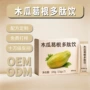 定制植物代工固体饮料