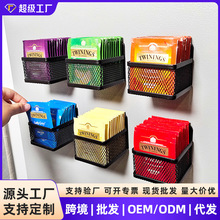 家用磁吸茶包篮收纳架大容量铁艺现代简约6件套茶包收纳篮欧式