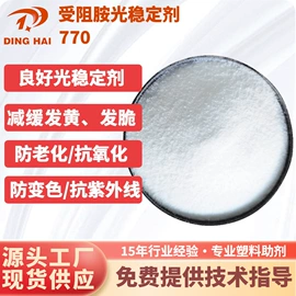 功能性母料;合成材料助剂;分散剂