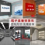 3d立体休闲墙纸壁画鞋子