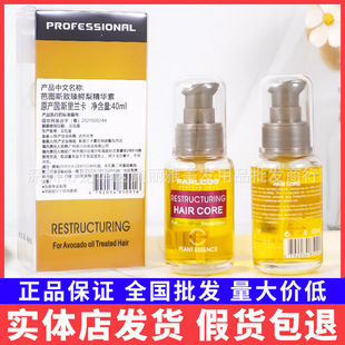 �ňD˹�����o�l���B혻������̝������{�澫�A��PARLCOSԭ�b�M��