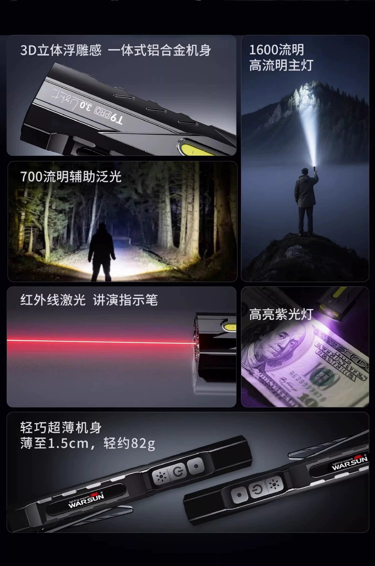 T9pro flashlight, strong light, rechargeable, outdoor repair work light, small, portable, household, magnetic, tactical