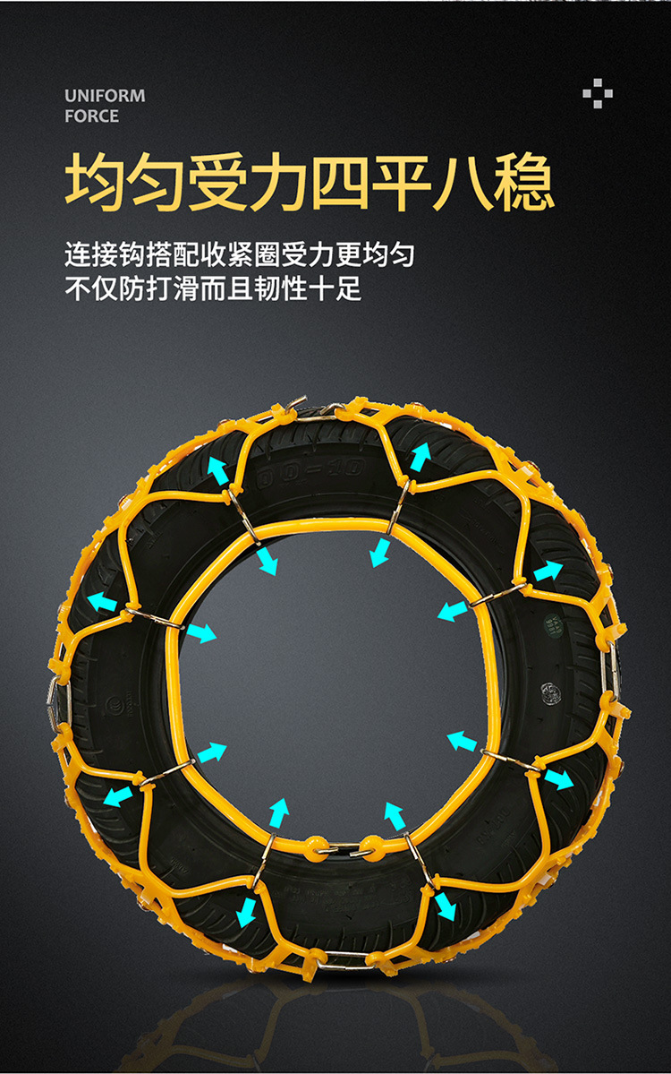 Motorcycle Rubber Anti-Skid Chain Battery Car 125 Pedal Racing Car 150 Electric Three-Wheel Snow and Mud Special Climbing