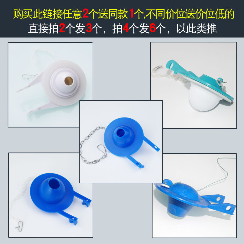 old-fashioned closestool water tank Drain valve parts pedestal pan Old style seal up Sealing valve Rubber ring elastic