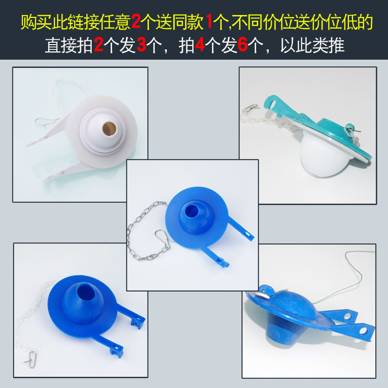 老式马桶水箱排水阀配件坐便器老款密封皮塞拍盖止水阀橡胶圈弹性|ru