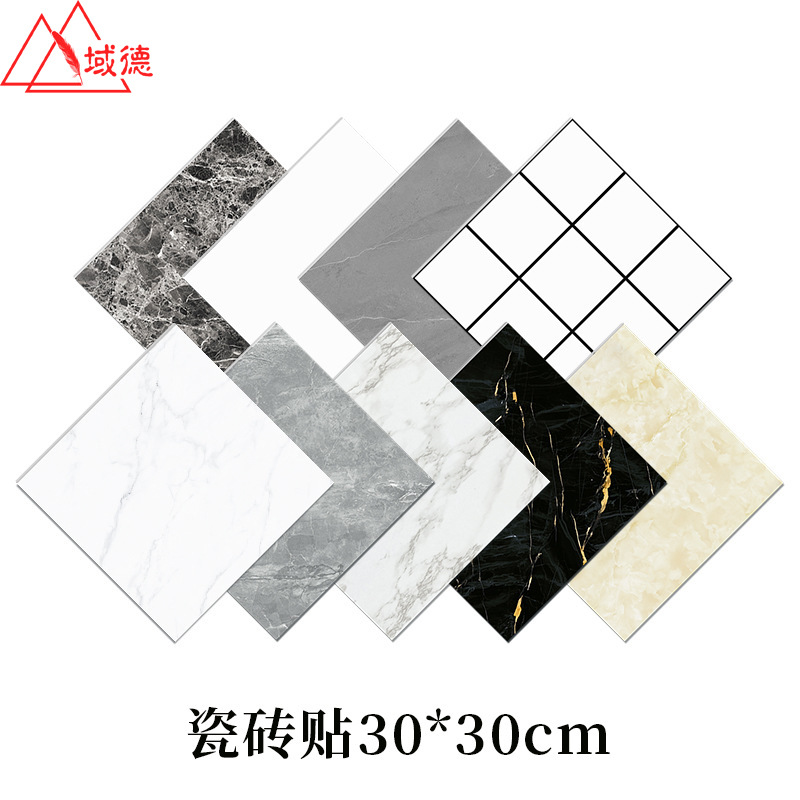30*30仿瓷砖墙贴自粘墙装饰防水防潮卫生间壁纸瓷砖贴纸大货批发