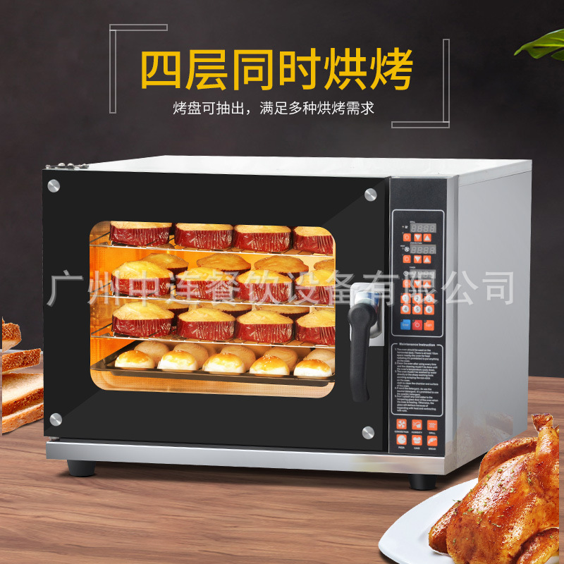 四层商用全自动热风循环风炉烤箱喷雾电炉多功能蛋糕烘焙连锁配套