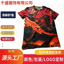 男式卫衣;男式T恤;校服定制