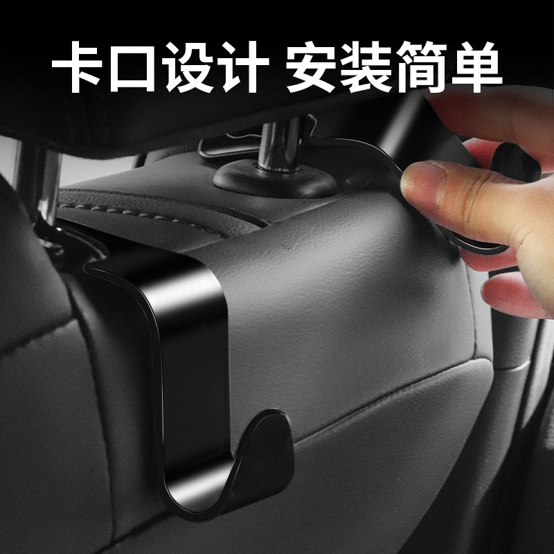車用隠しフックシートバック車内多機能アイテムフックヘッドレストシート背もたれ車載ミニフック|undefined