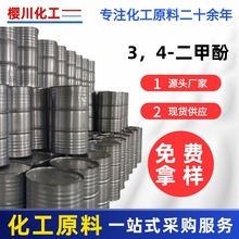 3,4-���׻����Ӄ���200���ﺬ�����99.0%�S�����lֱ��kh560