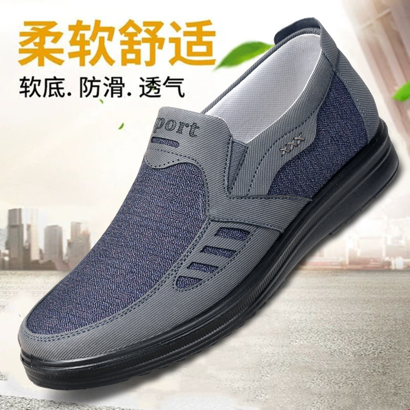 Manufacturer wholesale foreign trade men's polyurethane cloth shoes old Beijing cloth shoes wear-resistant lightweight slip-on casual shoes