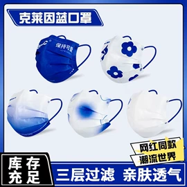 一次性日用口罩;生活口罩;压缩毛巾