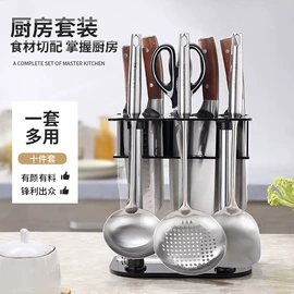 不锈钢厨用刀;家用菜刀;磨刀器/石/棒