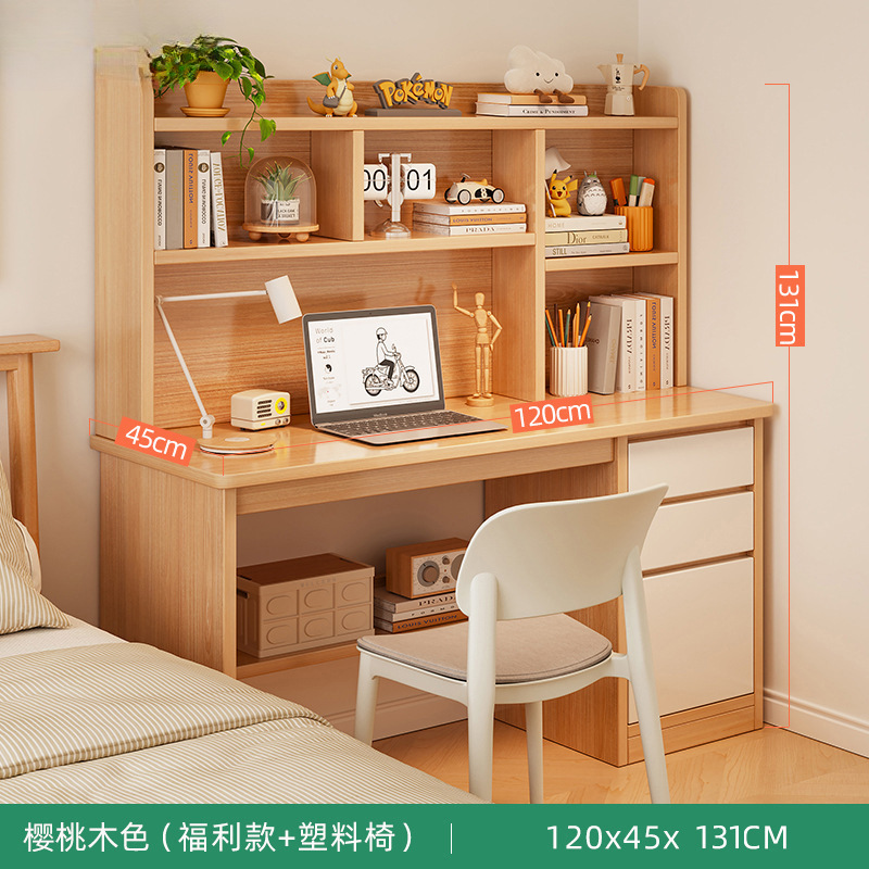 테이블+의자세트 120cm 체리색상 (기본적이고 안정적인 모델)