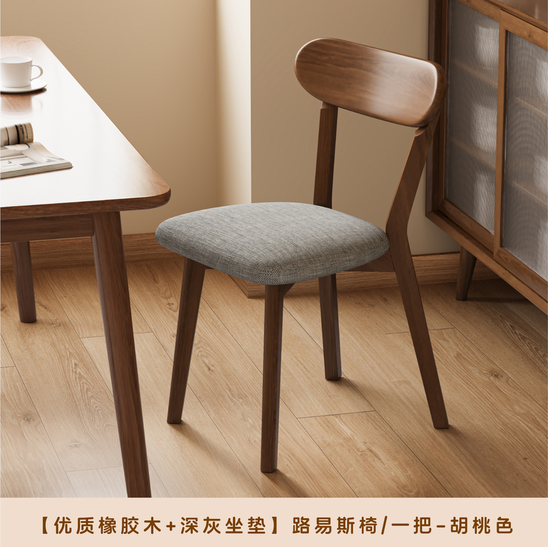 实木椅子餐椅中式餐桌椅家用餐厅凳子简约靠背椅意式民宿酒店洽谈|undefined