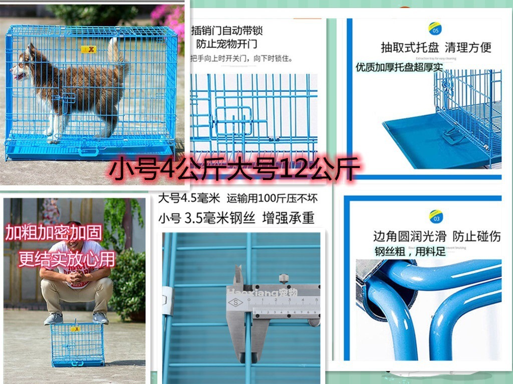 Inodoro, jaula interior, pequeño peluche, perro mascota, gato, Corgi, coche mediano, perro grande, grueso y plegable