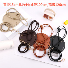 卸売 DIY 手織りバッグバケットバッグ PU 素材アクセサリーバッグ底板巾着ショルダーストラップ 3 点セットアクセサリー