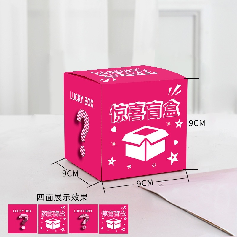 9 * 9 caja ciega sorpresa cuadrada caja vacía caja de embalaje mayorista centro comercial actividad caja de dibujos animados caja ciega caja personalizada
