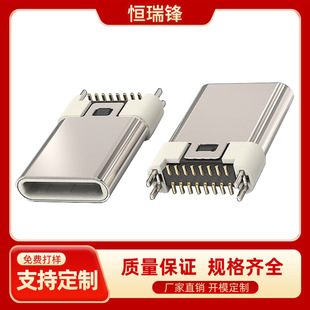 TYPE-C16PIN���^���_ֱ��ʽ�N��H11.94�p�����NSMT �p�~���_