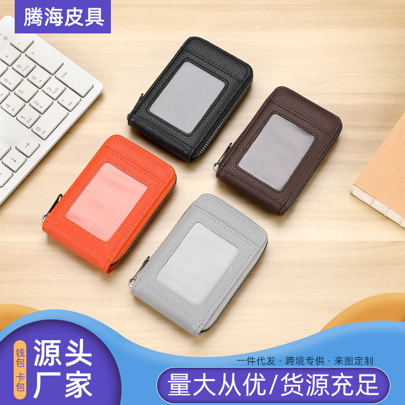 时尚多功能信用卡卡包卡套风琴韩版卡包多卡位跨境竖款拉链名片包|undefined