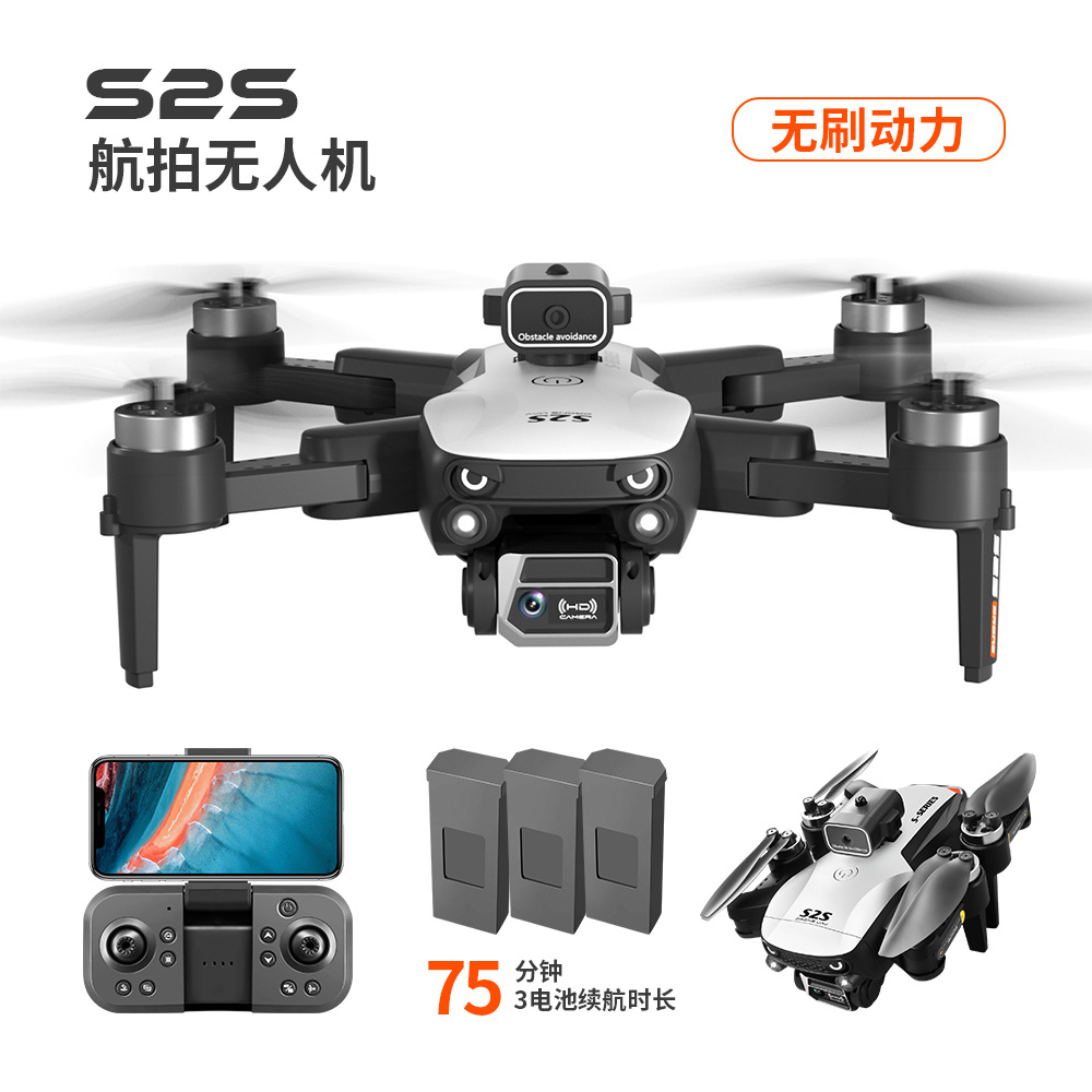 Brushless drone S2S ultra-long endurance...