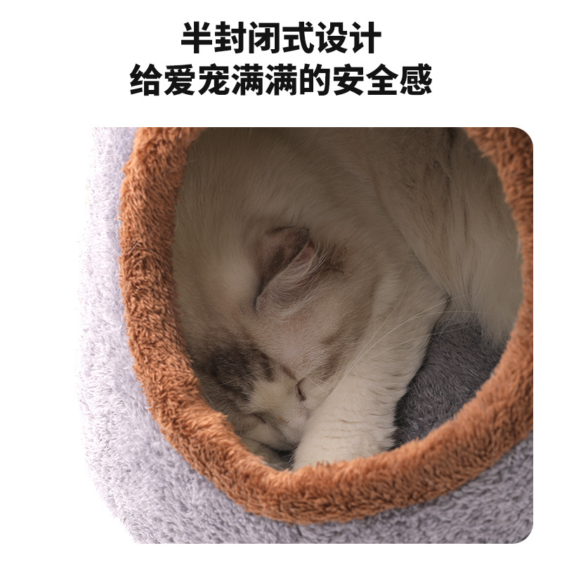 Hawo nuevo diseño semi-cerrado cabeza de oso nido de gato desmontable Casa de gato otoño e invierno cálido engrosamiento mascota Villa