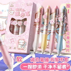 カバベア 小学生 解凍感熱消せるペン 3年生プレス 速乾ゲルペン かわいいクリスタルブルー 消しやすい