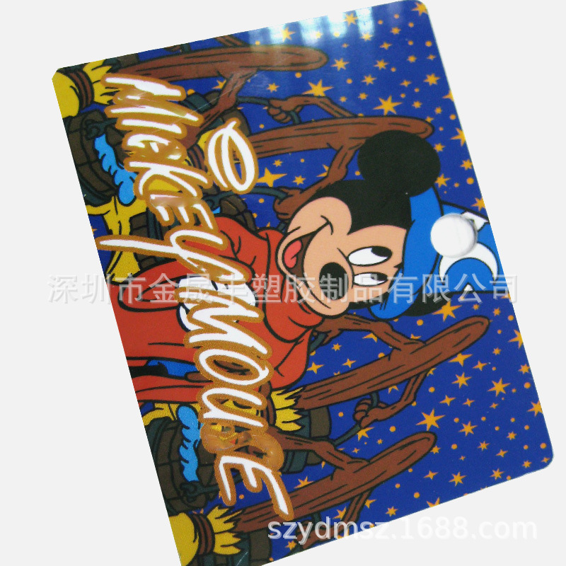 供应塑料餐垫磨砂PP餐垫PP塑料桌四色印刷海洋世界图案PP垫板工厂