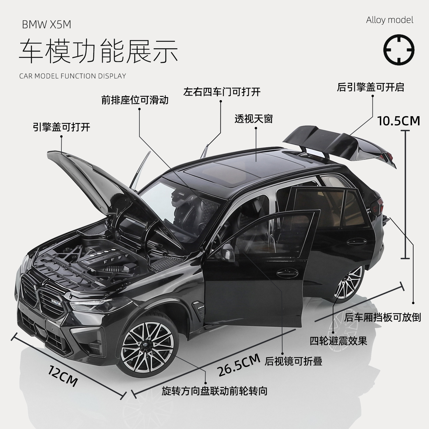 Auténtico autorizado 1: 18 BMW X5M aleación automóvil imitación de puerta abierta regalos de negocios juguetes para niños grandes al por mayor
