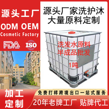 ����ϴ�lˮ��ԡ¶�o�l��ԭ�ϰ��Ʒ��Ͱ�b���l�����䷽Դ�^�ӹ��S