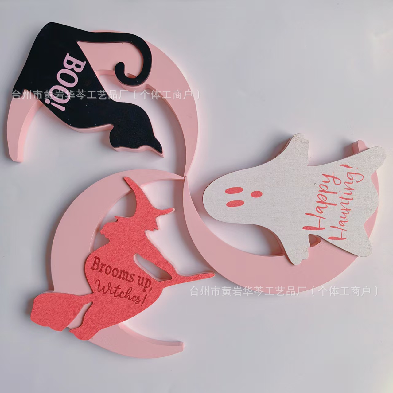 할로윈 3종 세트