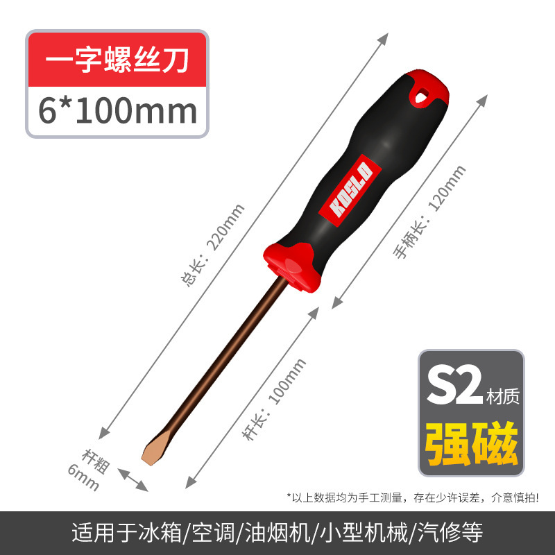 磁気ドライバー卸売工業用グレードのプラス十字ドライバー磁気延長マイナスドライバープラスチックハンドルドライバーセット|undefined