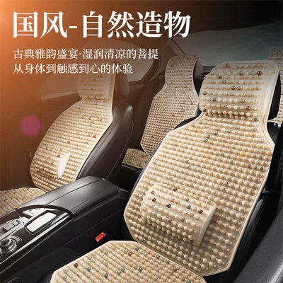 Seat Cushion Is Comfortable and – Cool pad