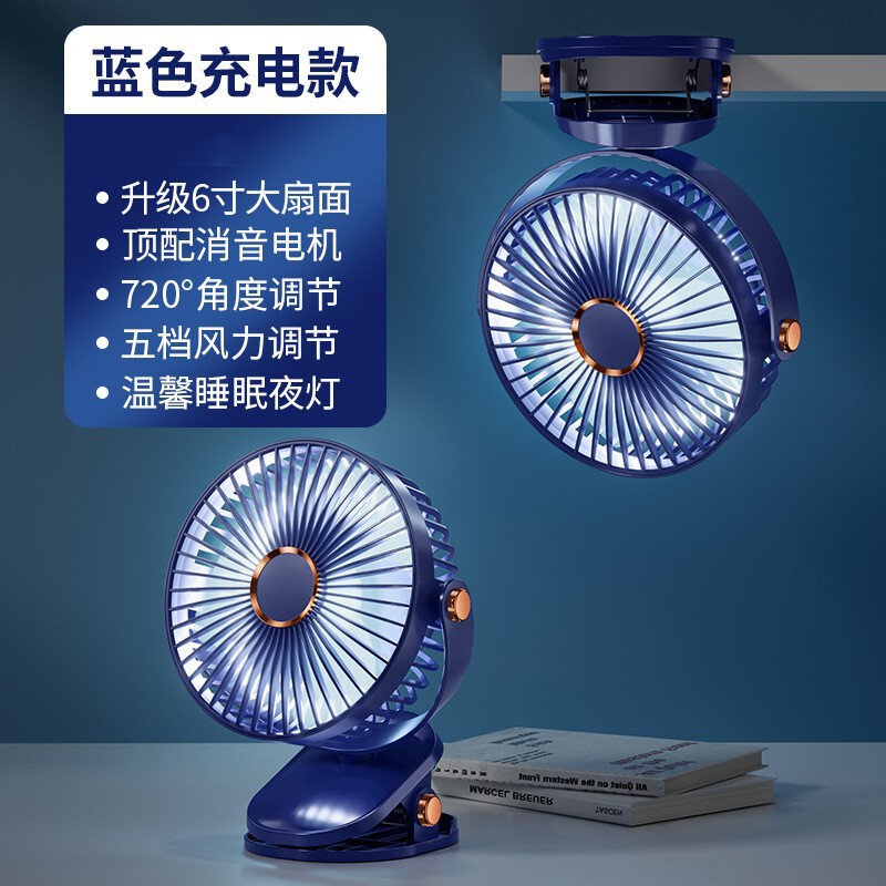国境を越えた新型usbクリップファンミニデスクトップポータブル360静音クリップファンベビーカークリップファン|undefined
