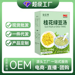 仙姿果桂花绿豆汤现货代发豆浆粉夏季清凉桂花绿豆汤