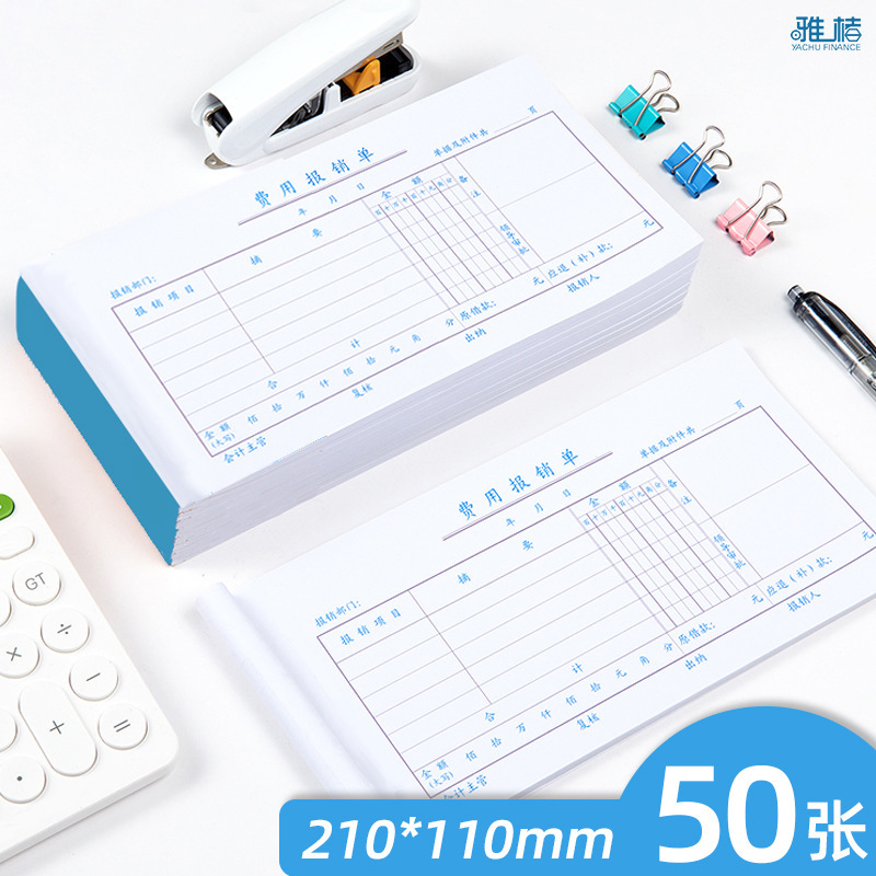 Yage Reimbursement Expense Form Reimbursement Form Accounting Voucher Universal Document Paste Form Voucher Regular Reimbursement Form