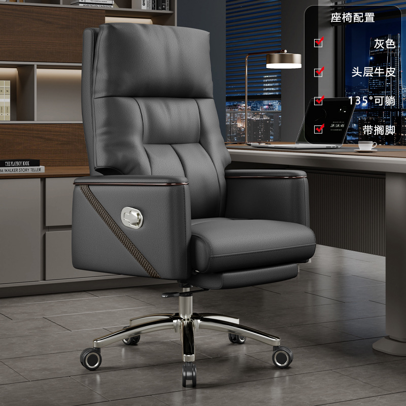 그레이 소가죽 + 발판(알루미늄 합금 발)