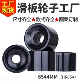 活力板、滑板;飞机盒;组合运动户外护具