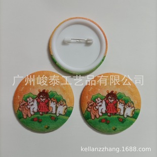 �R���F���S�ҽq�����Dӡ�R���F�������� �R���F�̽������»���