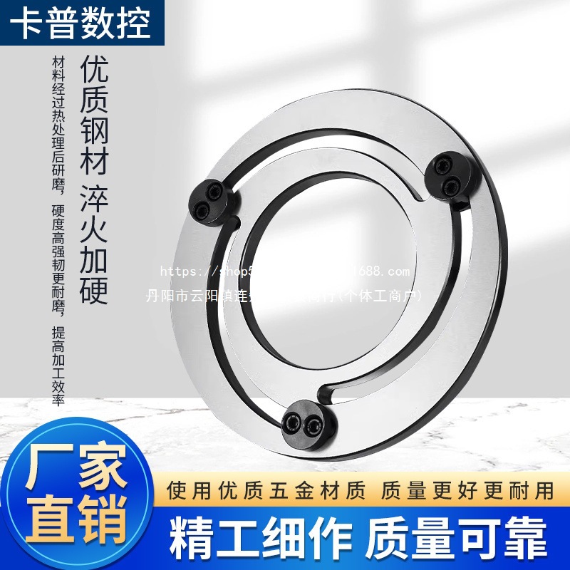 修爪器液压卡盘5寸6寸8寸生爪软爪卡爪三爪成型圈karp数控镗爪