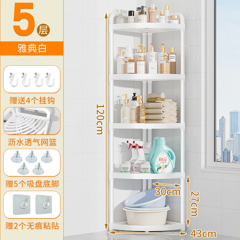 バスルーム棚収納ラック床置きバスルーム三角ラック隙間収納アーティファクトトイレトイレコーナー収納|undefined
