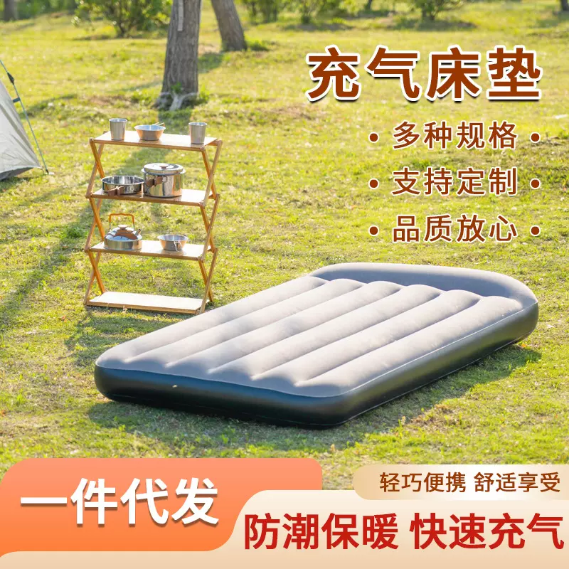 户外充气床垫简约便携露营气垫床折叠单双人午休加厚植绒床垫批发
