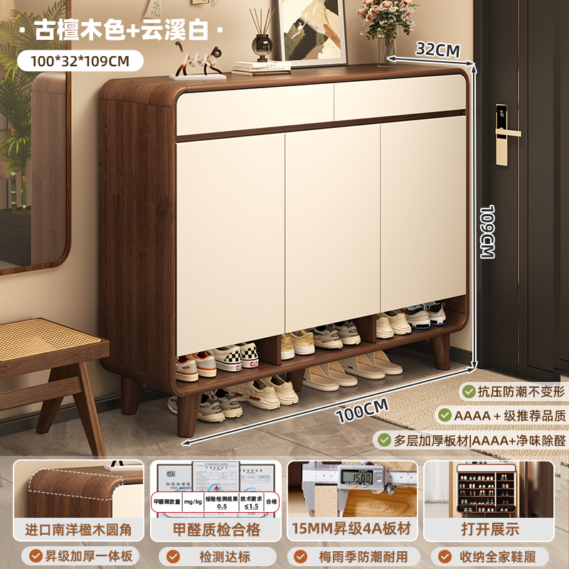 新しい中国風の靴キャビネットホームエントランス屋内無垢材フレーム玄関キャビネット新しい玄関ホール収納キャビネットシンプルな靴ラック|undefined