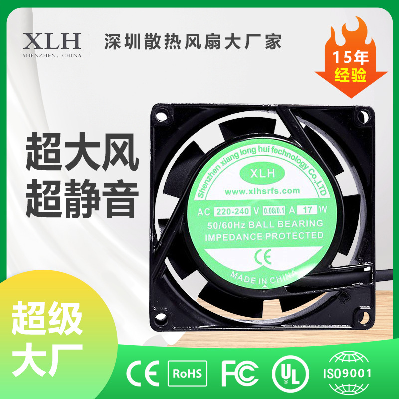 AC8038电箱配电柜工业工控机柜散热小型电源设备风扇低噪高效