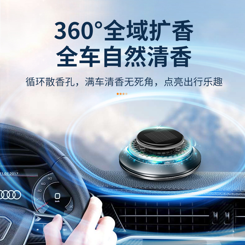 Cross-Border Ufo-Shaped Car Gift Rotating Aromatherapy Car Decoration Perfume High-End Elegant Long-Lasting Fragrance