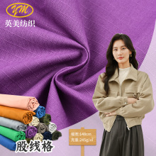 现货股线格格子布男女工作服休闲服工装裤鞋材面料